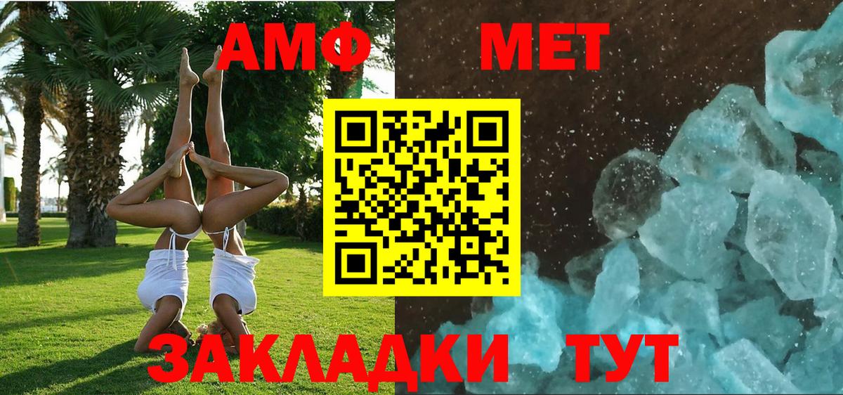 АМФ  Вход с VPN  Серпухов  АМФ 98% 
