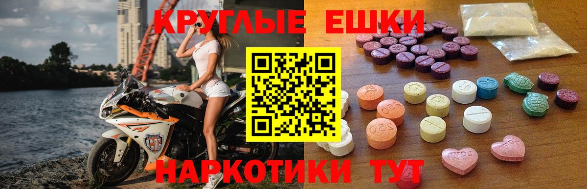 Экстази таблы  сайты даркнета клад  ЭКСТАЗИ бентли  Экстази  Серпухов  Вход с VPN  сколько стоит 