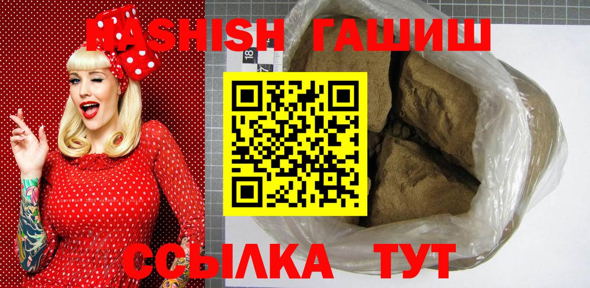Гашиш AMNESIA HAZE  Гашиш убойный  Серпухов  Вход с VPN 