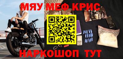 прущие крисы Бузулук