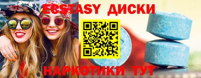 прущие крисы Бузулук