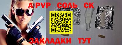 прущие крисы Бузулук