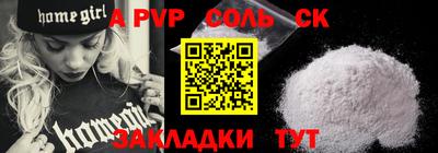 ешки Бугуруслан