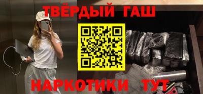 ешки Бугуруслан