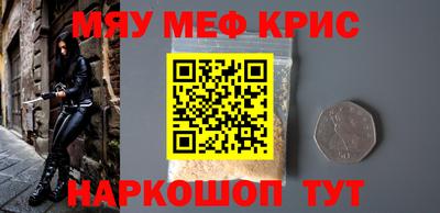 прущие крисы Бузулук