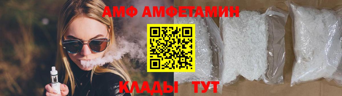 Серпухов  Первитин витя  Первитин  Первитин витя  Вход с VPN 