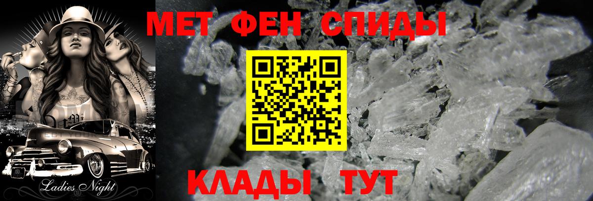 Метамфетамин Декстрометамфетамин 99.9% Серпухов